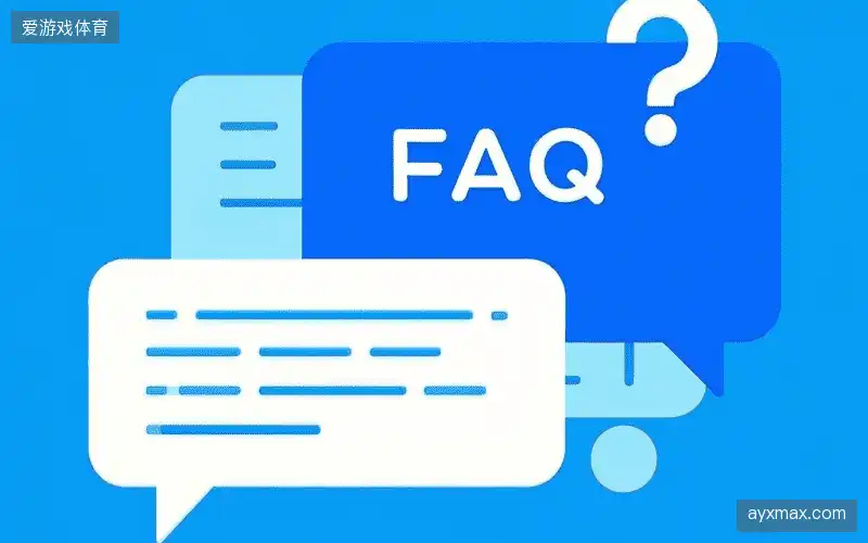 体育直播账号与权限FAQ
